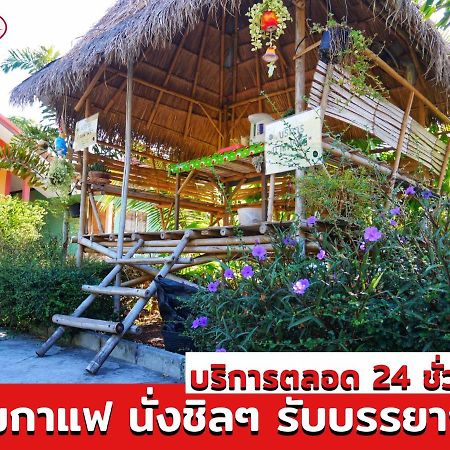 อวบอิ๋มรีสอร์ท #ที่พักภูกระดึง Ban Nong Tum Buitenkant foto
