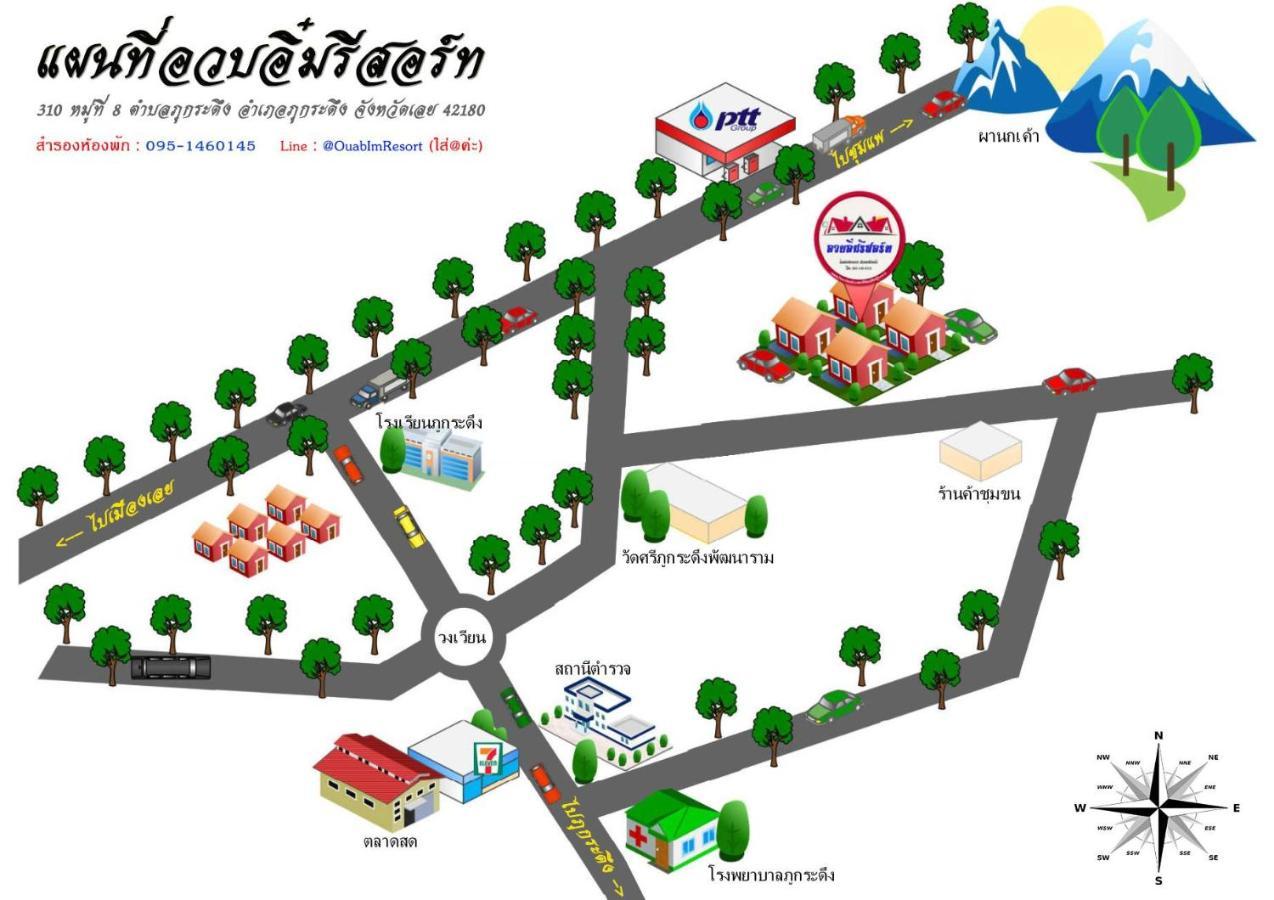 อวบอิ๋มรีสอร์ท #ที่พักภูกระดึง Ban Nong Tum Buitenkant foto