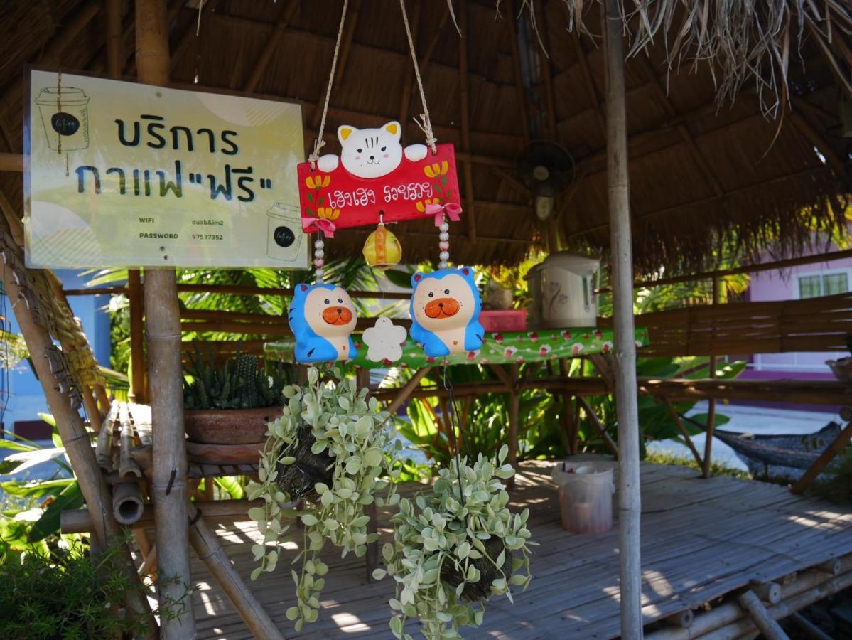 อวบอิ๋มรีสอร์ท #ที่พักภูกระดึง Ban Nong Tum Buitenkant foto